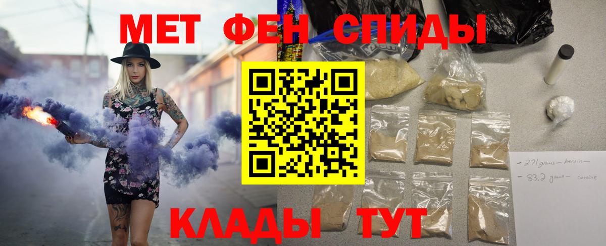 АМФЕТАМИН Розовый Реж