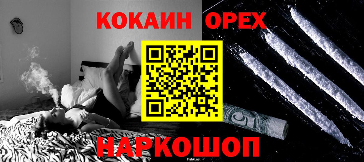 COCAIN 99% Реж