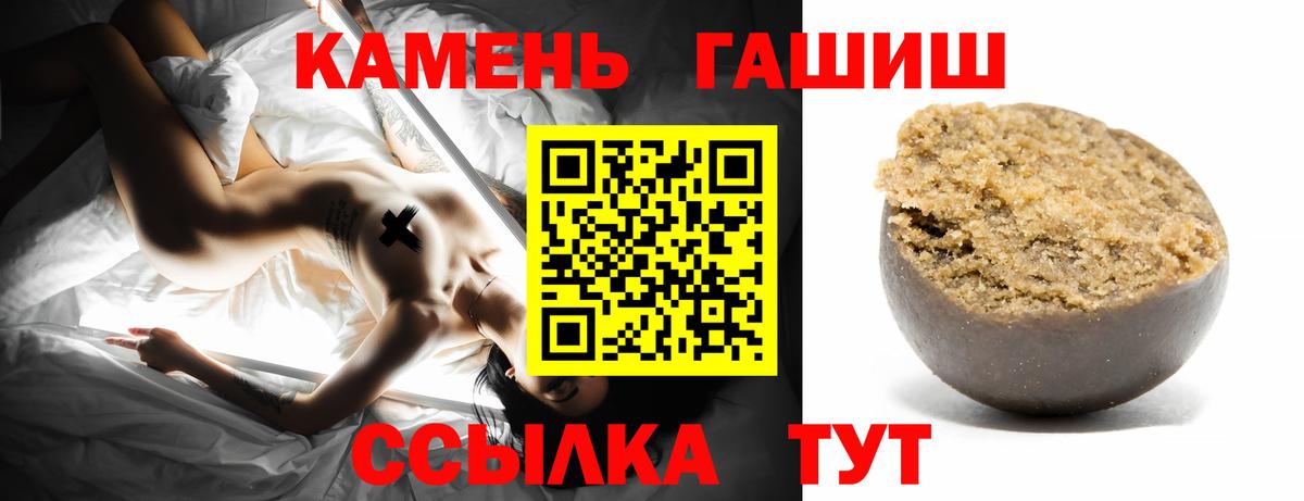 Наркошоп  Экстази  Вейп ТГК  ГАШИШ  Меф   Вход с VPN  Канабис  Бошки Шишки  Реж  Метадон  Амфетамин   Гашиш 