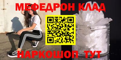 стафф Пенза