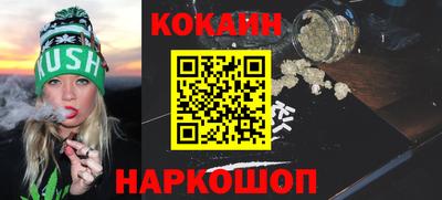 кокаин колумбия Партизанск
