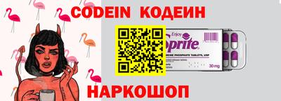 стафф Пенза