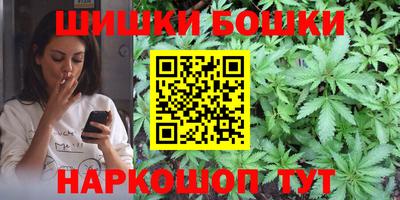стафф Пенза