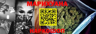 гашиш Первоуральск