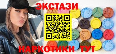 стафф Пенза