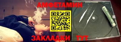 стафф Пенза