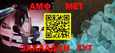 стафф Пенза