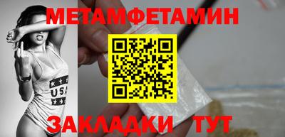 стафф Пенза