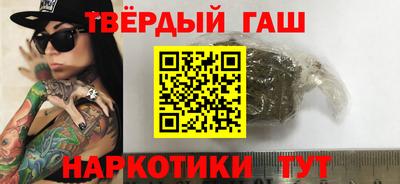 гашиш Первоуральск