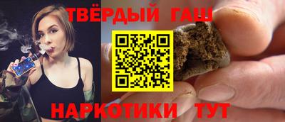гашиш Первоуральск