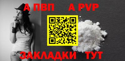 стафф Пенза