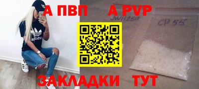 стафф Пенза