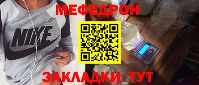 стафф Пенза