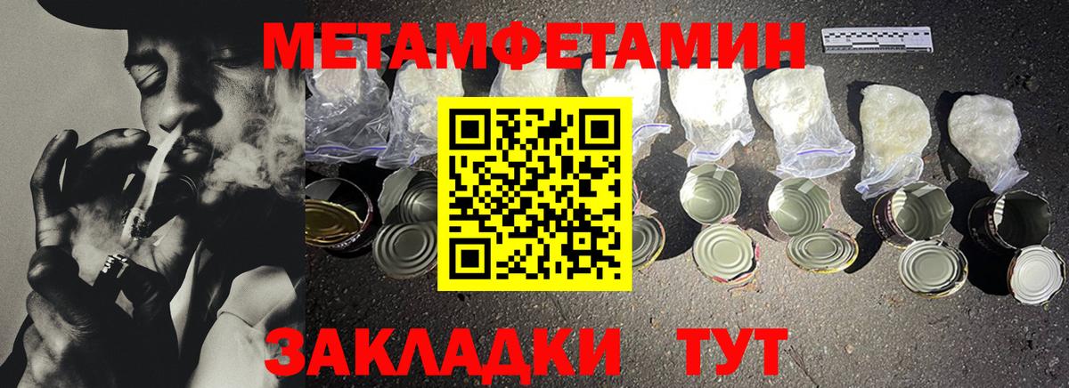 МЕТАМФЕТАМИН Methamphetamine  МЕТАМФЕТАМИН Methamphetamine  Реж  Вход с VPN 