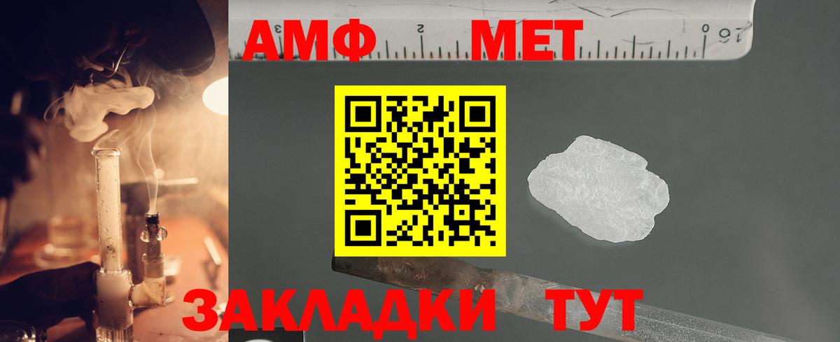 Первитин пудра Реж
