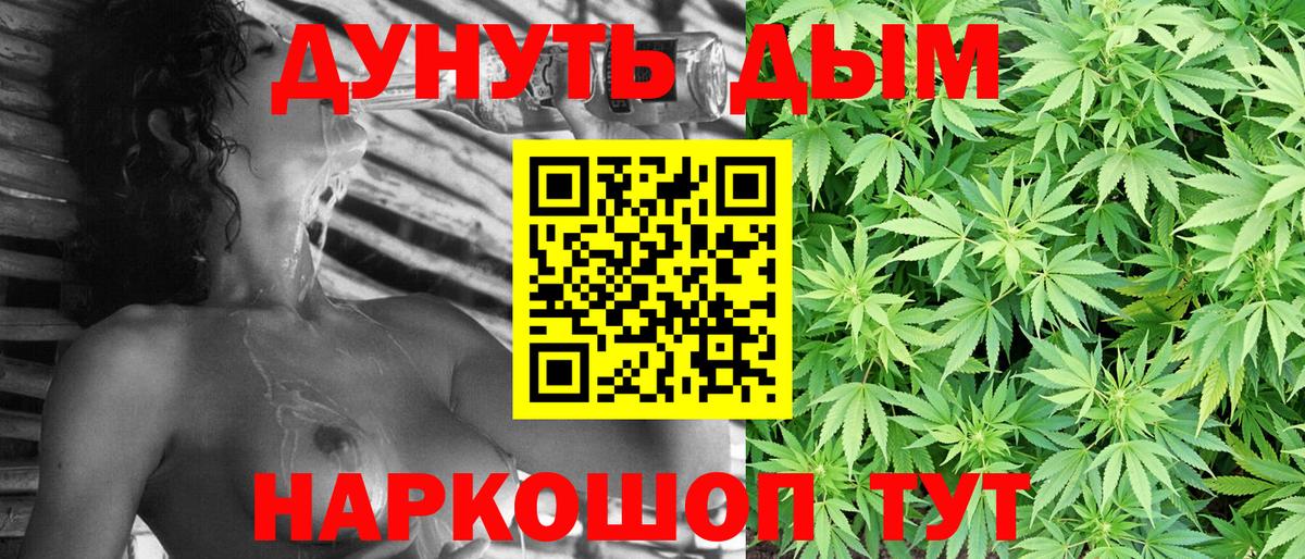 Бошки марихуана LSD WEED  Бошки марихуана план  Реж  Канабис VHQ  Вход с VPN  Шишки марихуана индика 